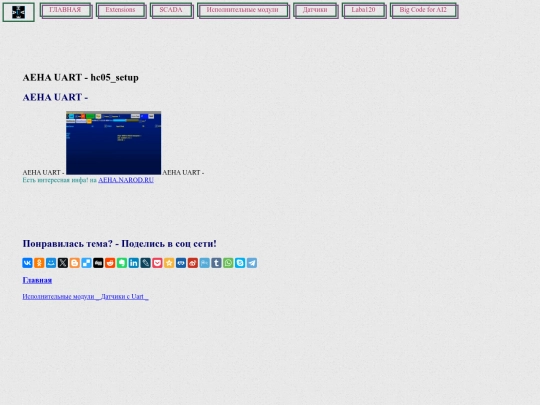 mit_ai2_big_project/hc05_setup screenshot