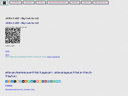 mit_ai2_big_project screenshot