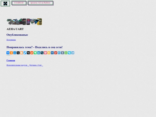 rustore screenshot