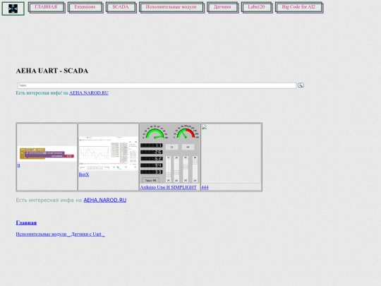 soft/bortx screenshot