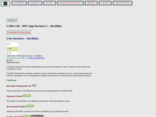 soft/z2021/d1 screenshot