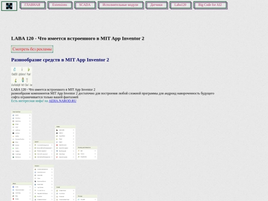 soft/z2021 screenshot