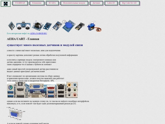 ssi screenshot