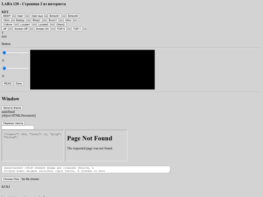 webv/2 screenshot