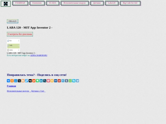 z2021/Built_in_Blocks screenshot