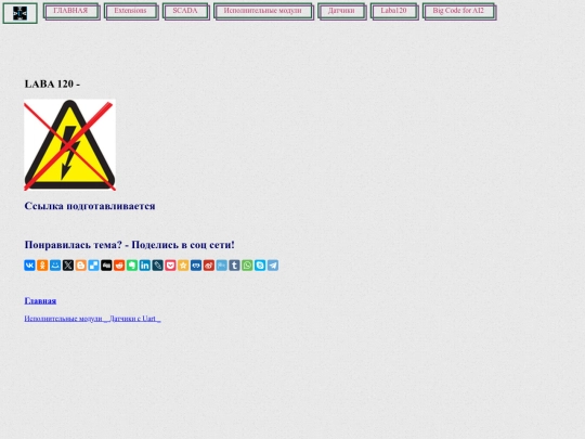 z2021/Energy_off/dl screenshot