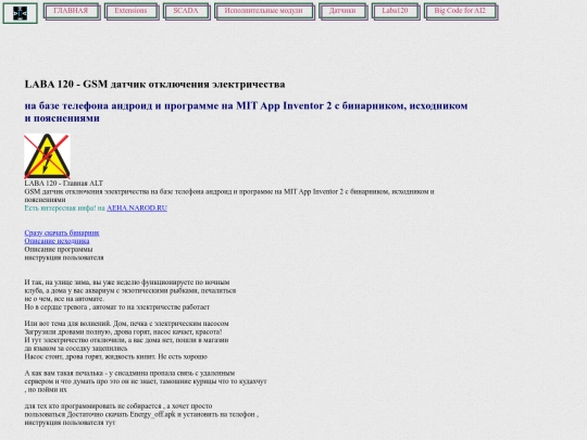 z2021/Energy_off screenshot