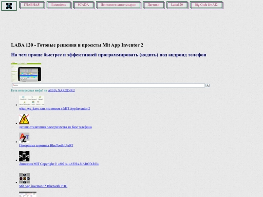 z2021 screenshot