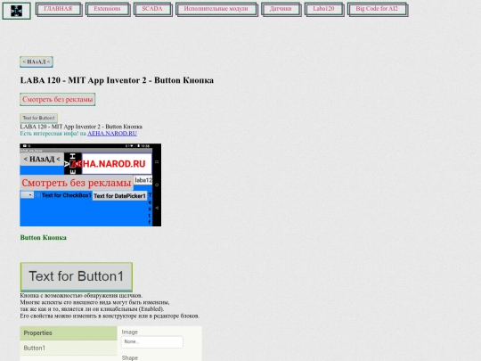 z2021/what_we_have/d1 screenshot