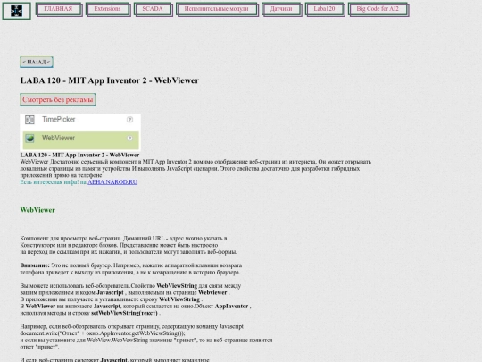 z2021/what_we_have/d1_15 screenshot