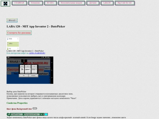 z2021/what_we_have/d1_3 screenshot