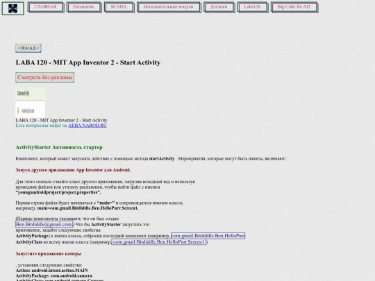z2021/what_we_have/d9 screenshot