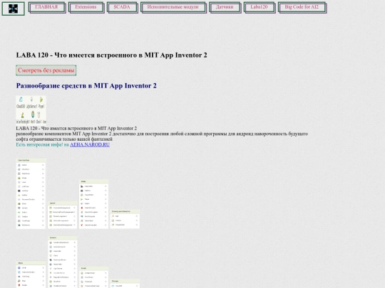 z2021/what_we_have screenshot