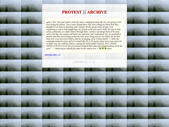 protests-2 screenshot