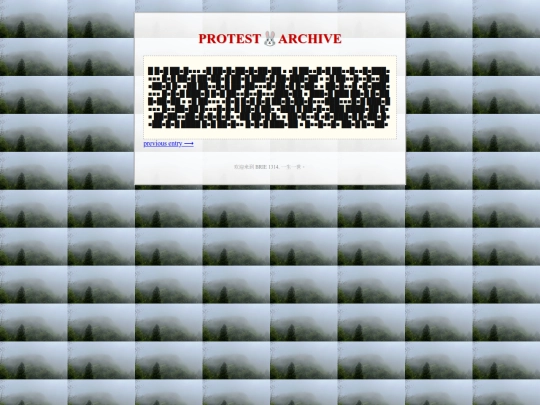 protests-3 screenshot