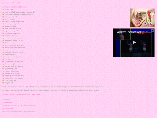 pages/parapara screenshot