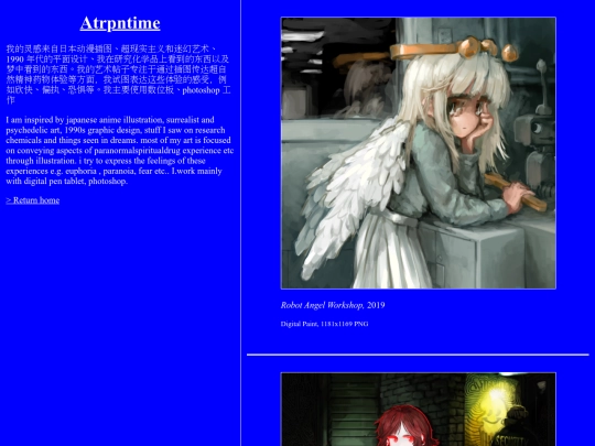 Atrnptime screenshot