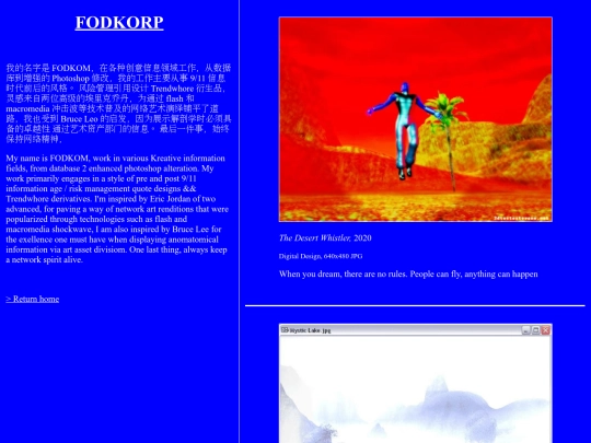 FODKORP screenshot
