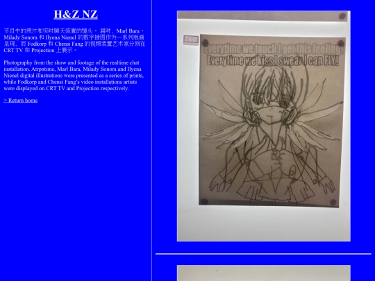 HZNZ screenshot