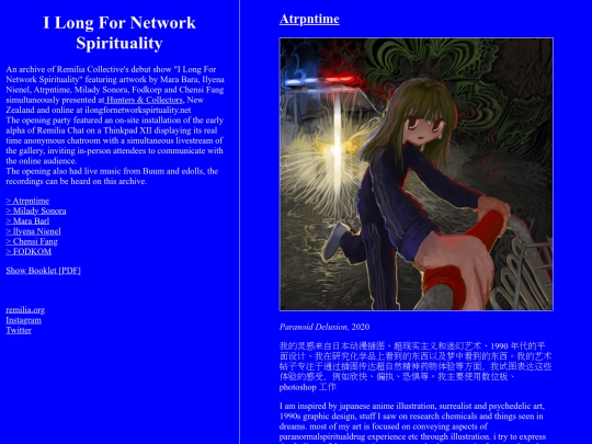 main screenshot