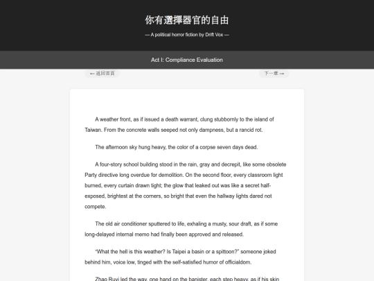 chapter1-en screenshot