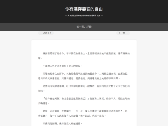 chapter1 screenshot