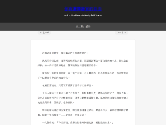 chapter2 screenshot