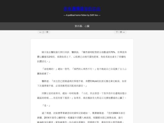 chapter4 screenshot