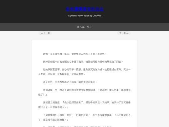 chapter8 screenshot