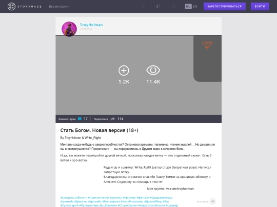 episode/view/90088 screenshot