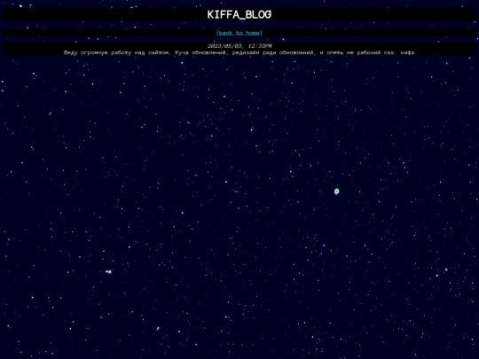 blog screenshot