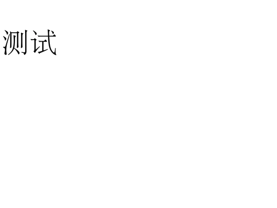 test screenshot