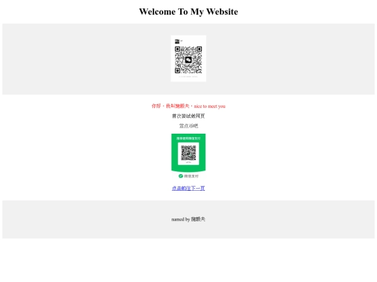 SYF screenshot