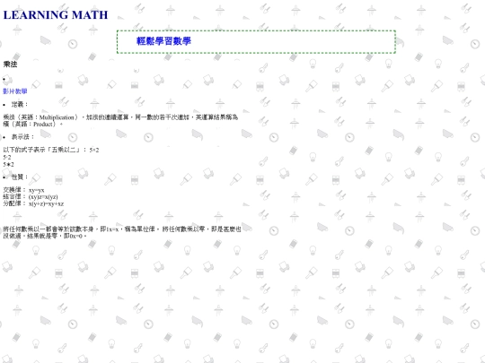multi screenshot
