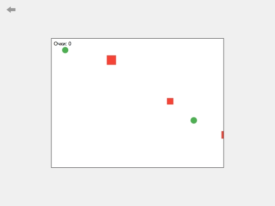 game1 screenshot