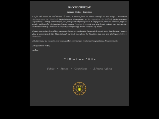 bacchopithèque/menu screenshot