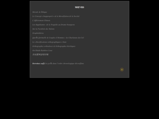 bacchopithèque/murs screenshot