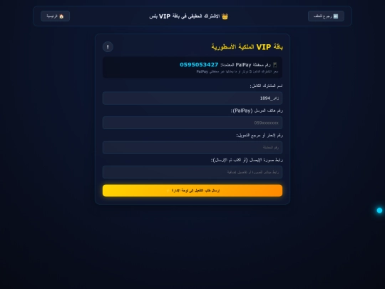 1/PalPay screenshot