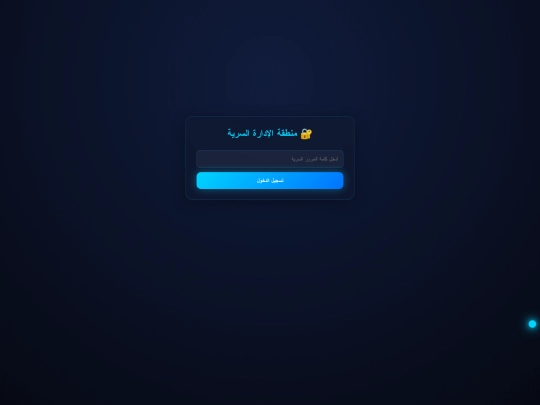 1/admin screenshot