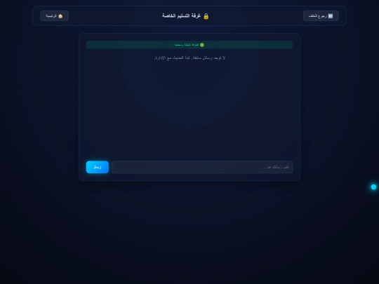1/chat screenshot