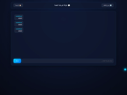 1/chat2 screenshot