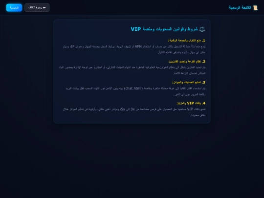 1/top7 screenshot