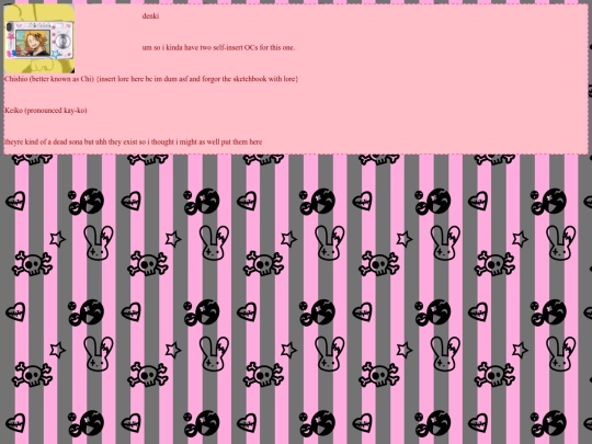 pages/denkiyume screenshot