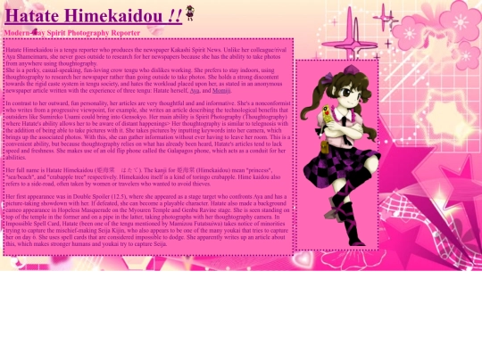 2huhatate screenshot