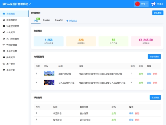 SAAS screenshot