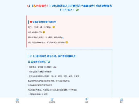 jjj screenshot