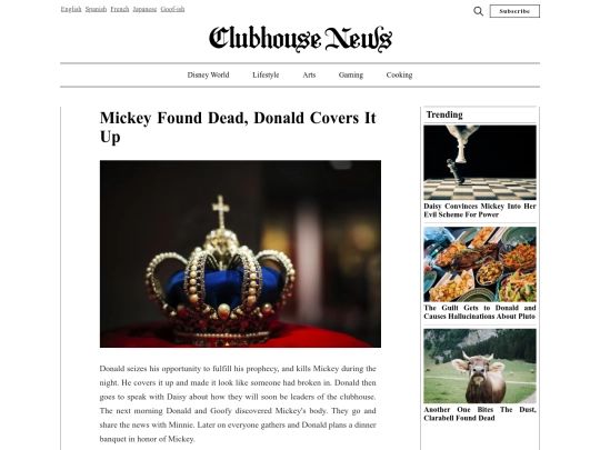 article2 screenshot