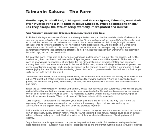Stories/Taimanin/SakuraFarm screenshot
