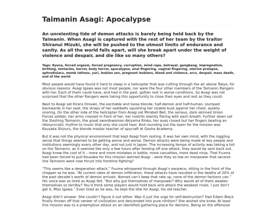 Stories/Taimanin/TaimaninApocalypse screenshot