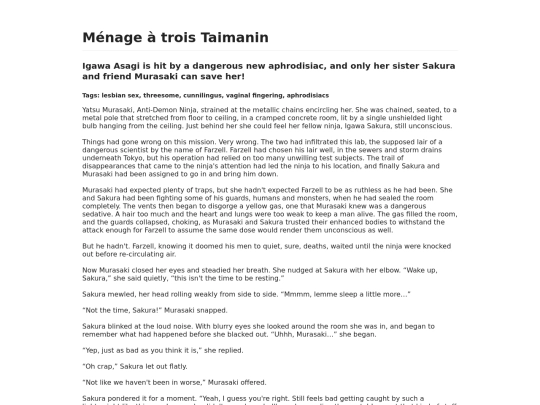 Stories/Taimanin/TaimaninThreesome screenshot